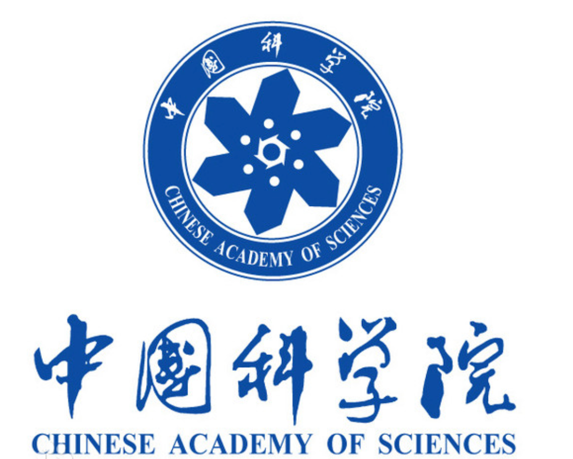 中国科学院